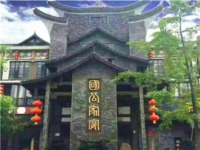 成都錦江區(qū)婚宴酒店