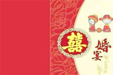 成都結(jié)婚